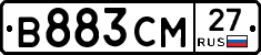 В883СМ27 - 