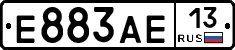 Е883АЕ13 - 