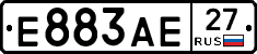 Е883АЕ27 - 