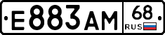 Е883АМ68 - 