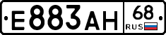 Е883АН68 - 