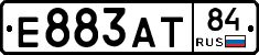Е883АТ84 - 