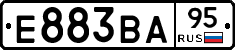 Е883ВА95 - 