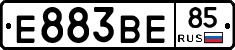 Е883ВЕ85 - 