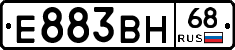 Е883ВН68 - 
