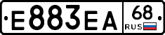 Е883ЕА68 - 
