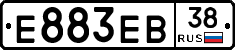 Е883ЕВ38 - 