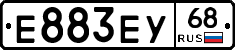 Е883ЕУ68 - 