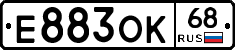 Е883ОК68 - 