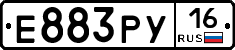 Е883РУ16 - 
