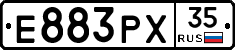 Е883РХ35 - 