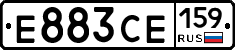 Е883СЕ159 - 