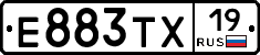 Е883ТХ19 - 