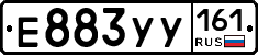 Е883УУ161 - 
