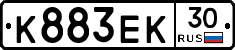 К883ЕК30 - 