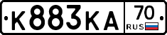 К883КА70 - 