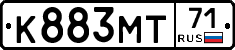 К883МТ71 - 