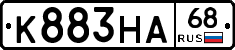 К883НА68 - 
