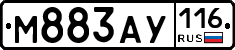 М883АУ116 - 