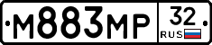М883МР32 - 