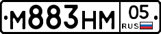 М883НМ05 - 