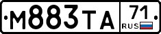 М883ТА71 - 