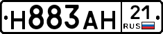 Н883АН21 - 