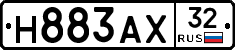 Н883АХ32 - 
