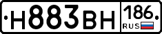Н883ВН186 - 