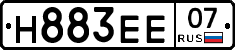 Н883ЕЕ07 - 