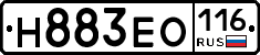 Н883ЕО116 - 