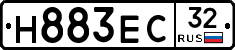 Н883ЕС32 - 