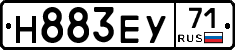 Н883ЕУ71 - 