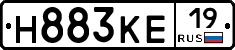 Н883КЕ19 - 