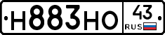 Н883НО43 - 