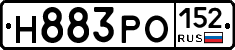 Н883РО152 - 