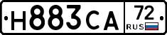 Н883СА72 - 