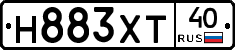 Н883ХТ40 - 