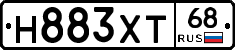 Н883ХТ68 - 