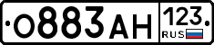 О883АН123 - 