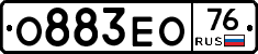 О883ЕО76 - 