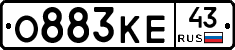 О883КЕ43 - 