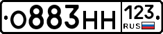 О883НН123 - 