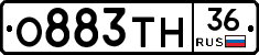 О883ТН36 - 