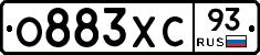 О883ХС93 - 