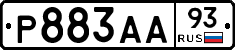 Р883АА93 - 
