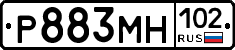 Р883МН102 - 