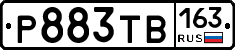 Р883ТВ163 - 