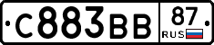 С883ВВ87 - 