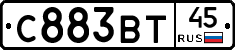 С883ВТ45 - 